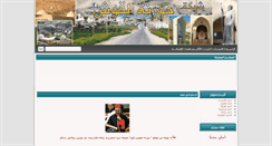 Desktop Screenshot of khoranat-alqosh.com